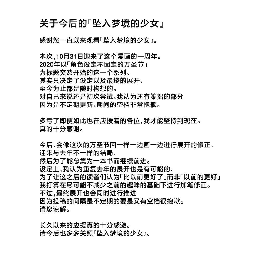 第26话4