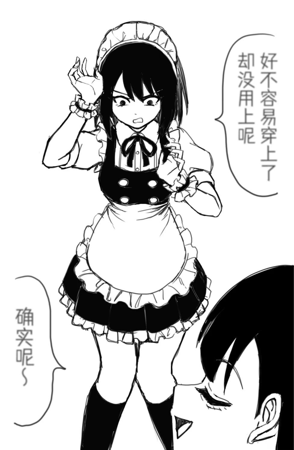 第26.5话0