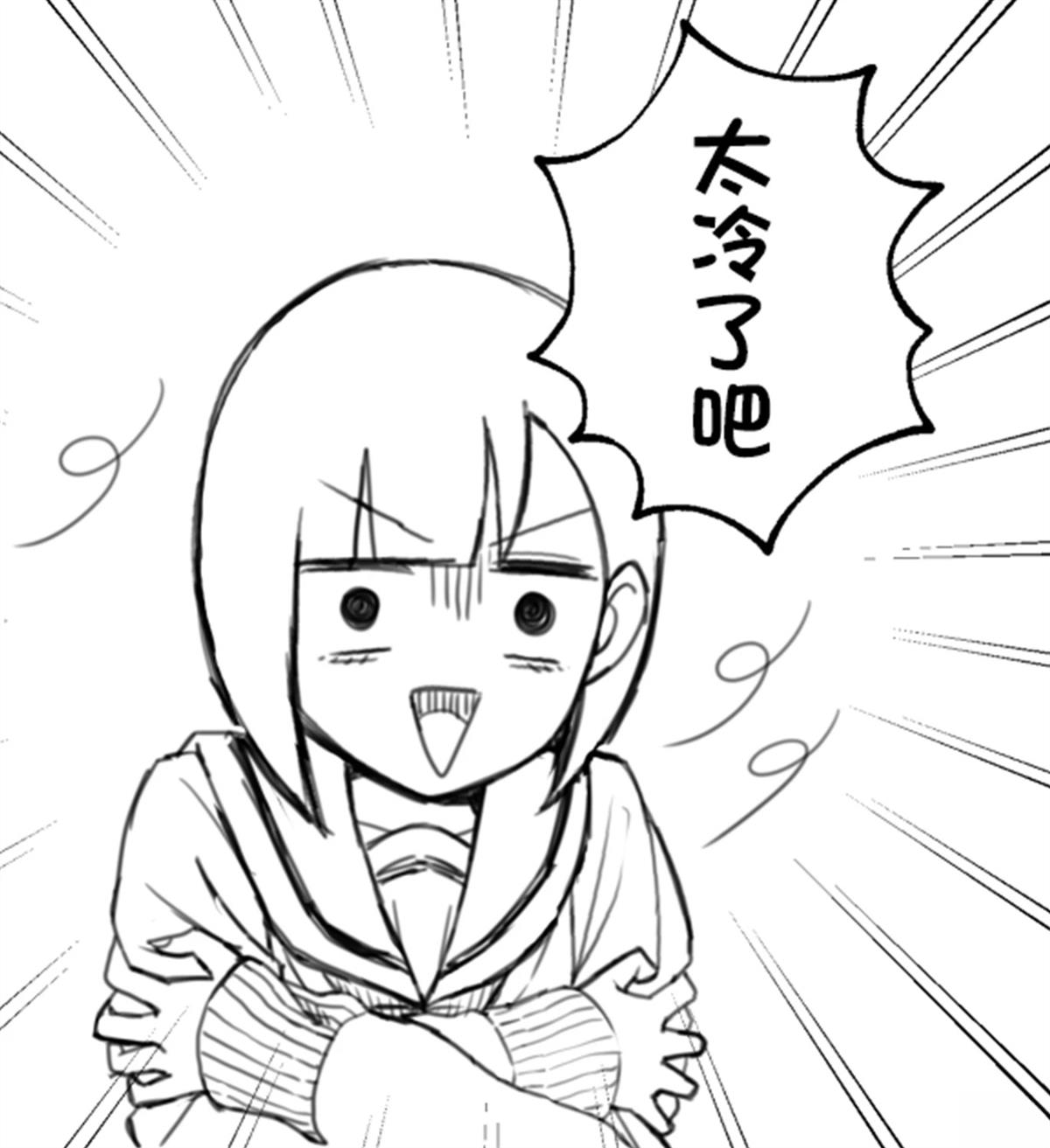 第28话2