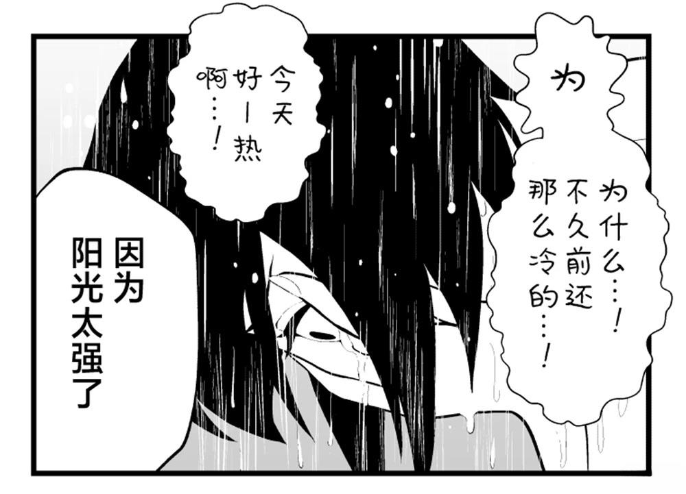 第28话4
