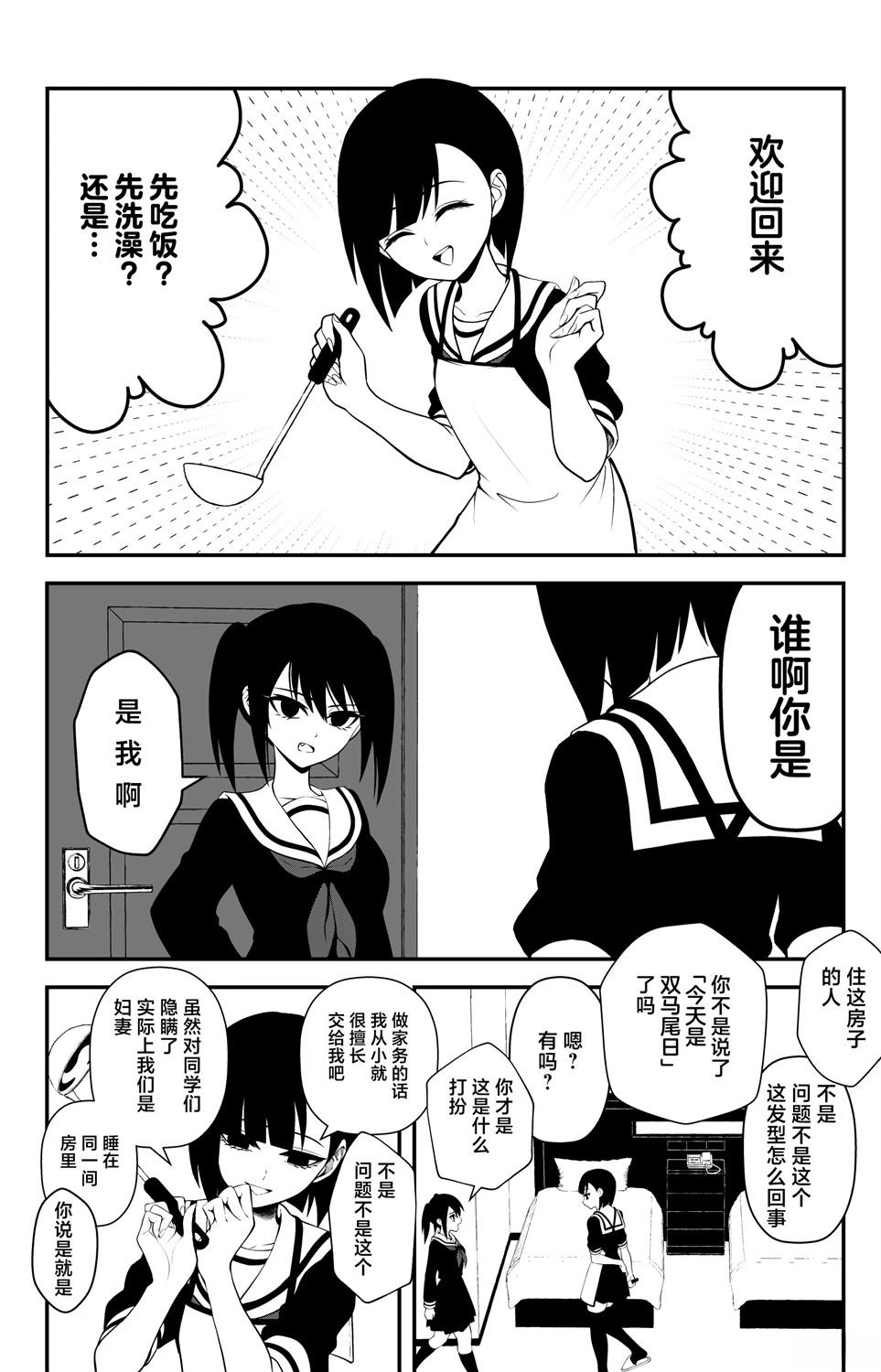 第28话5