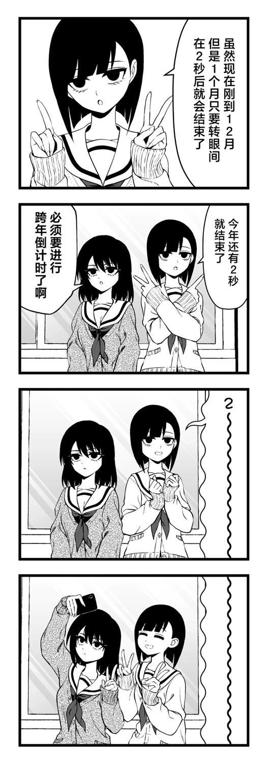第28.5话0