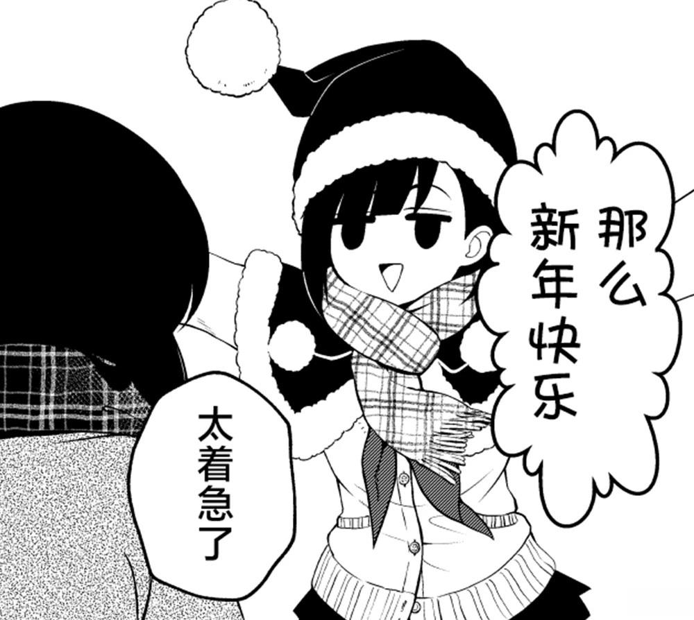 第29话1