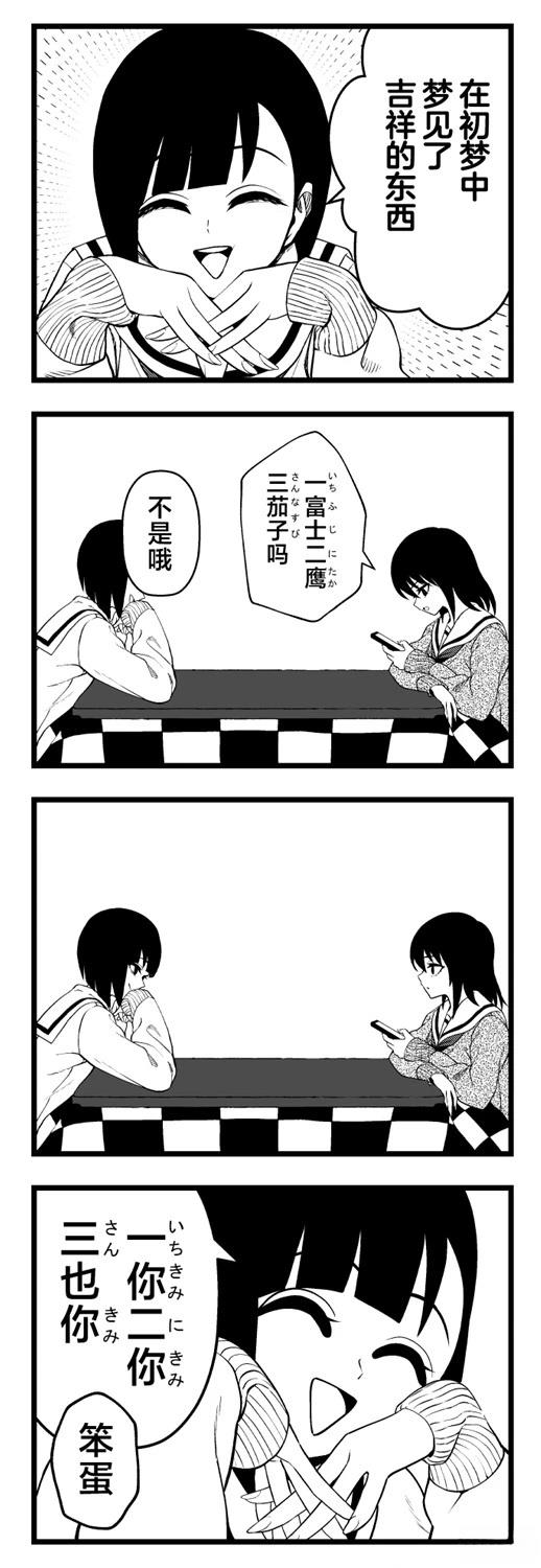 第29.5话0
