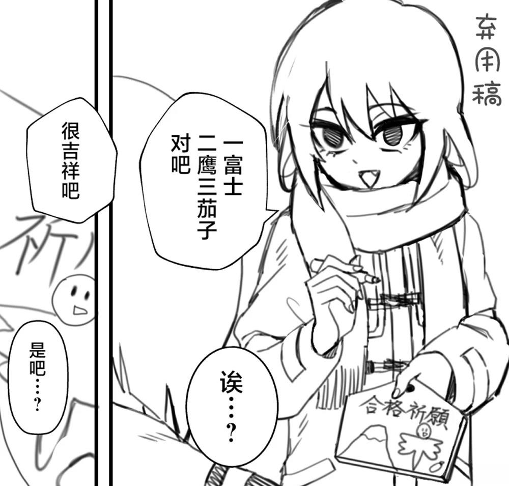 第29.5话1