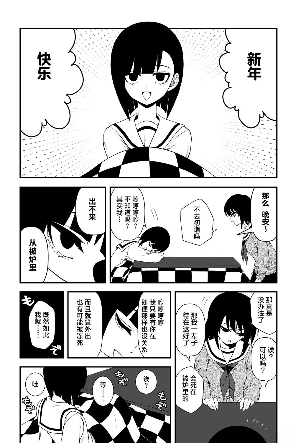 第30话0
