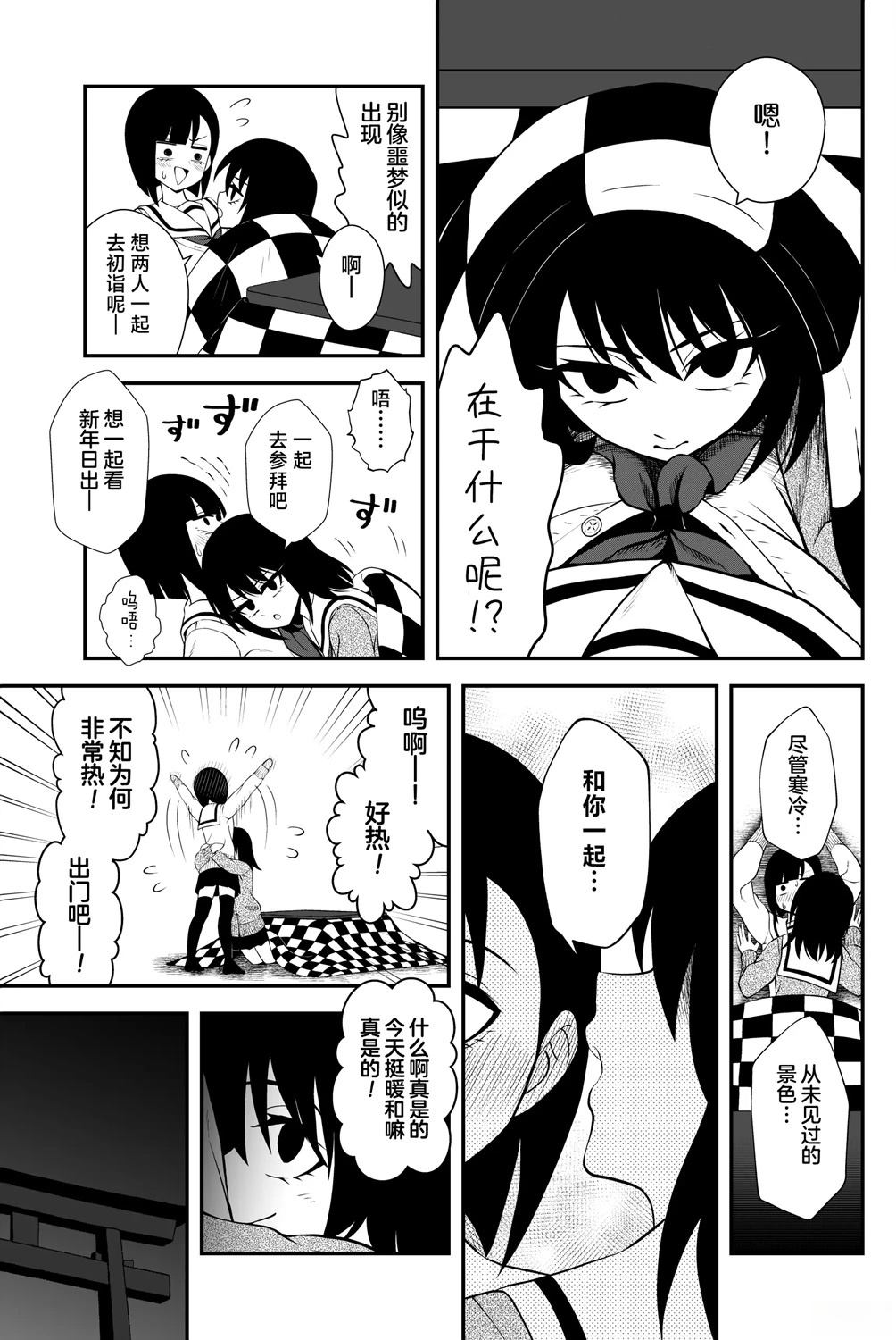 第30话1