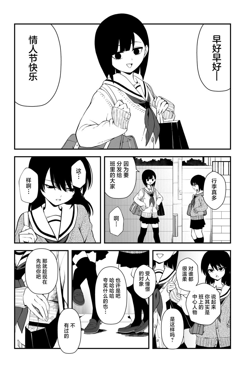 第33话0