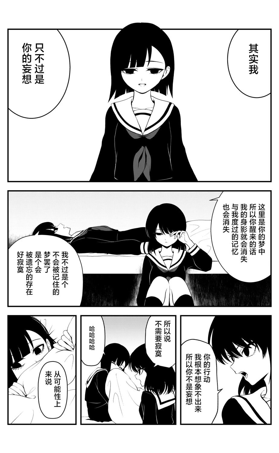 第34话0