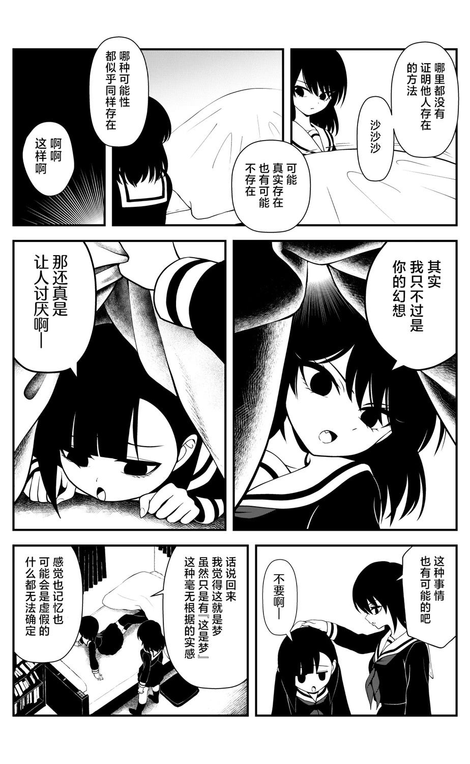 第34话1