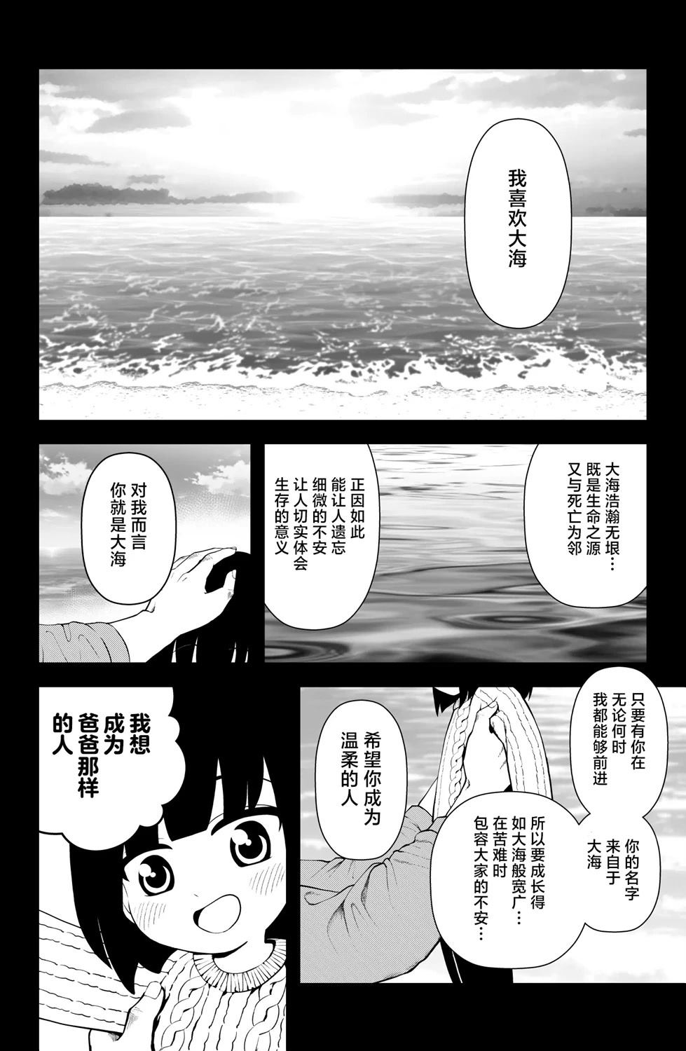 第35话0