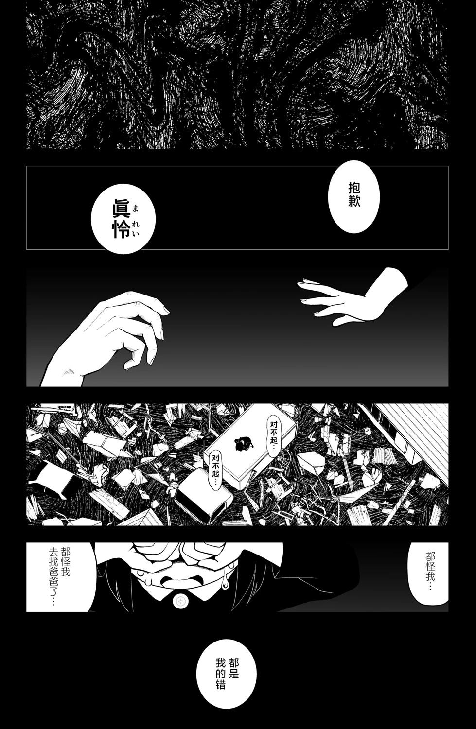 第35话1