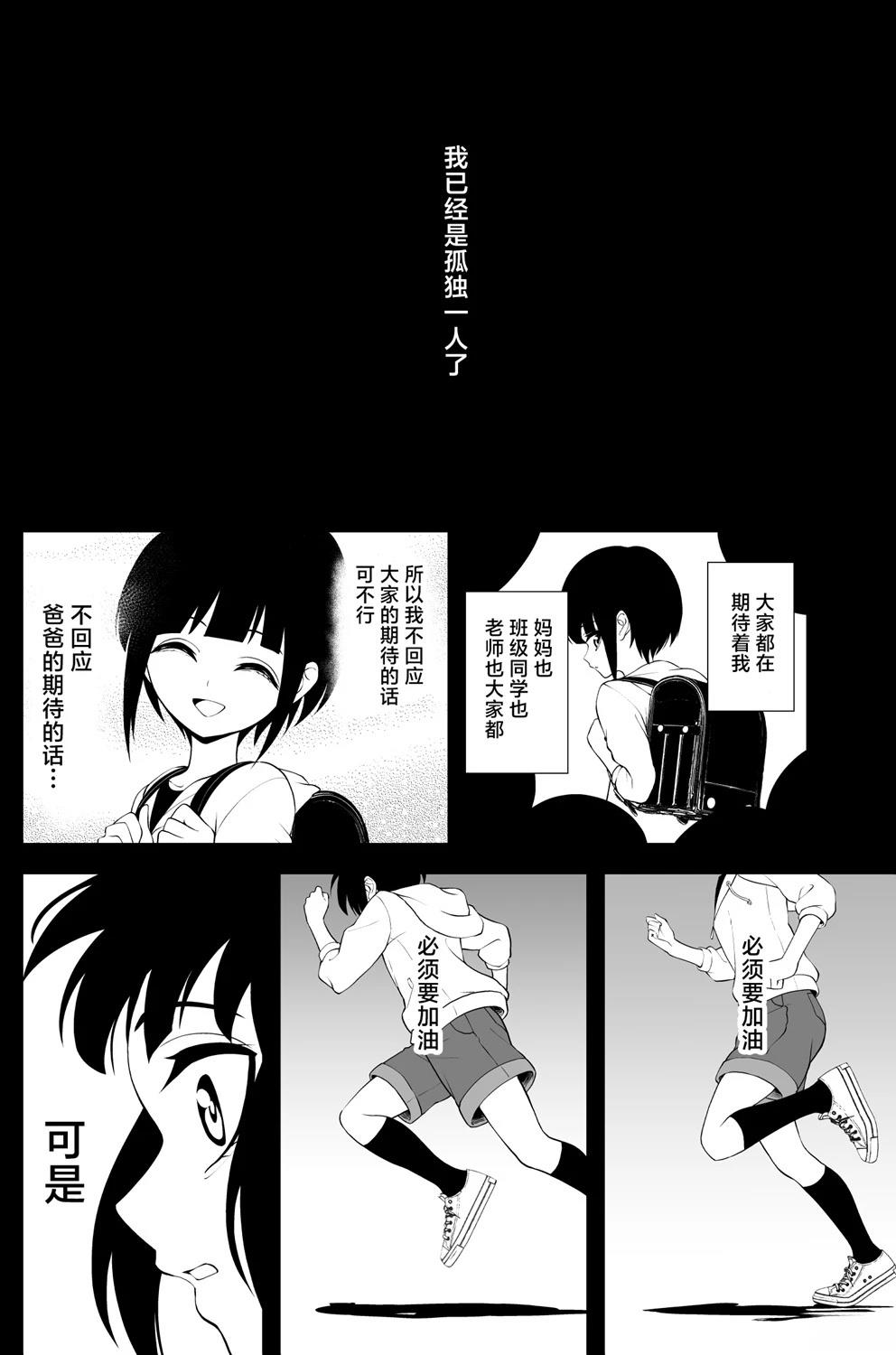 第36话1
