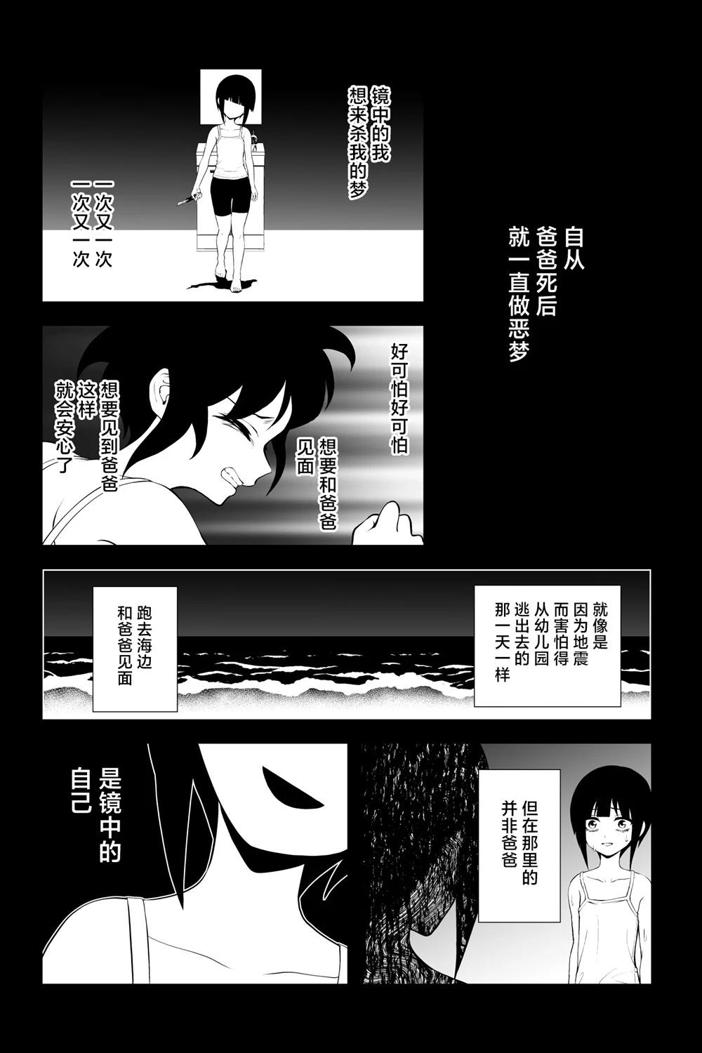 第37话1