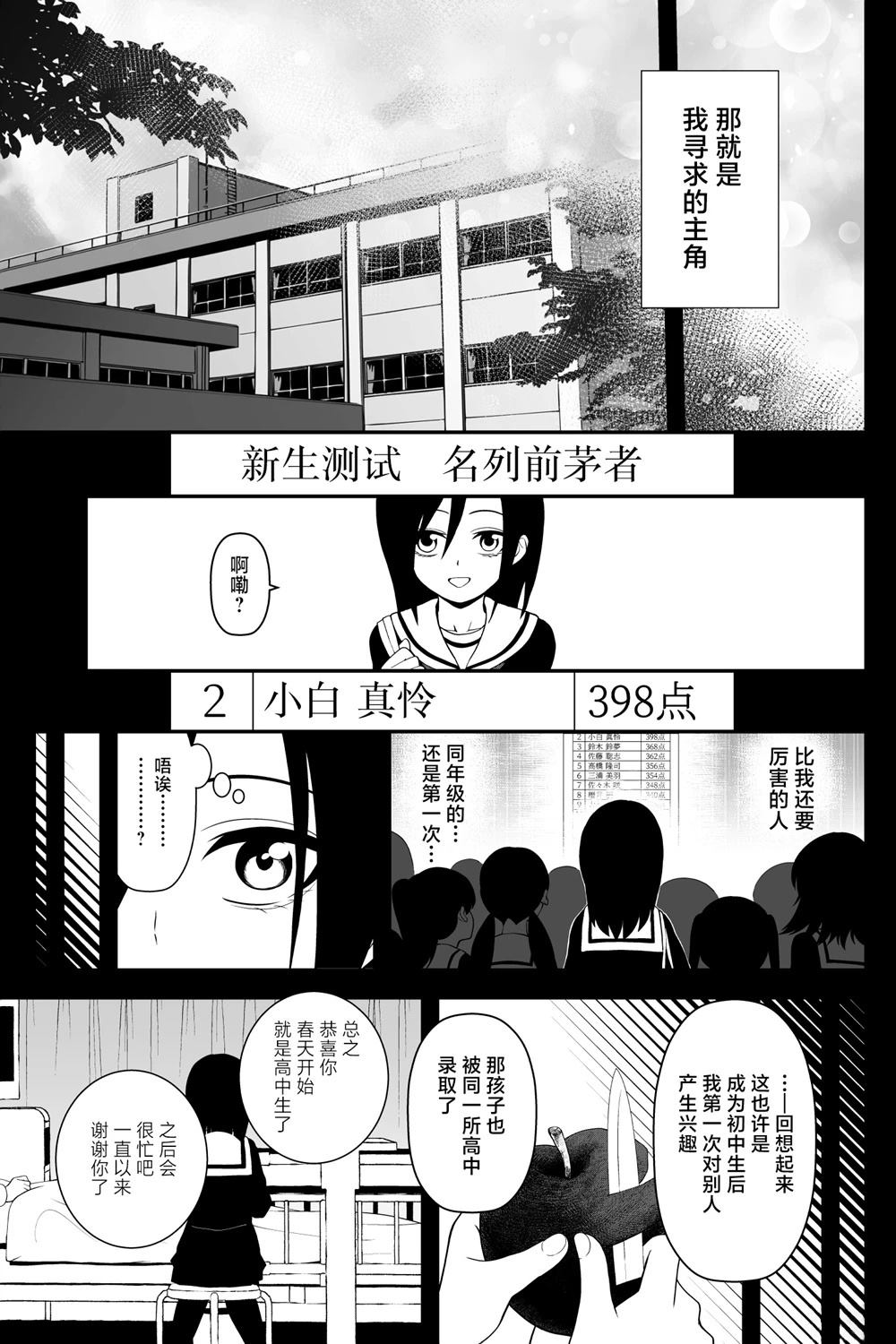 第37话10