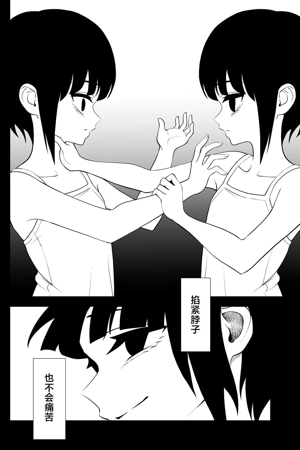 第37话5