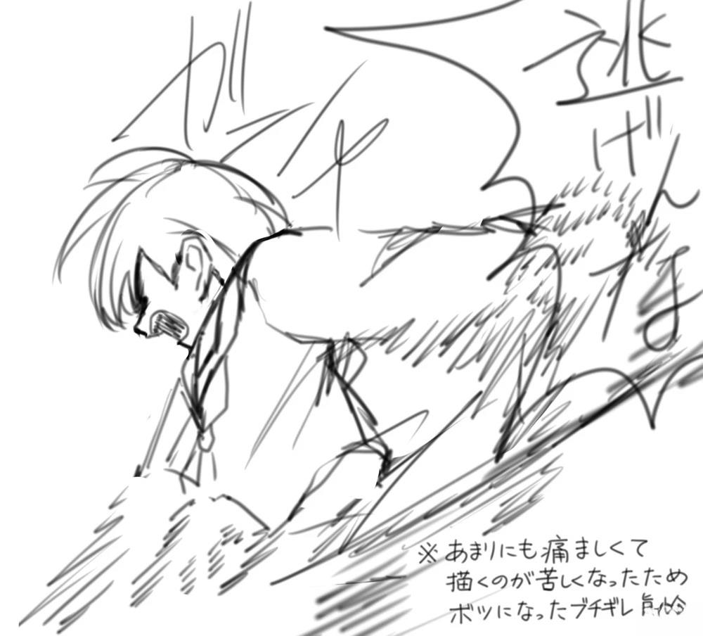 第38话0