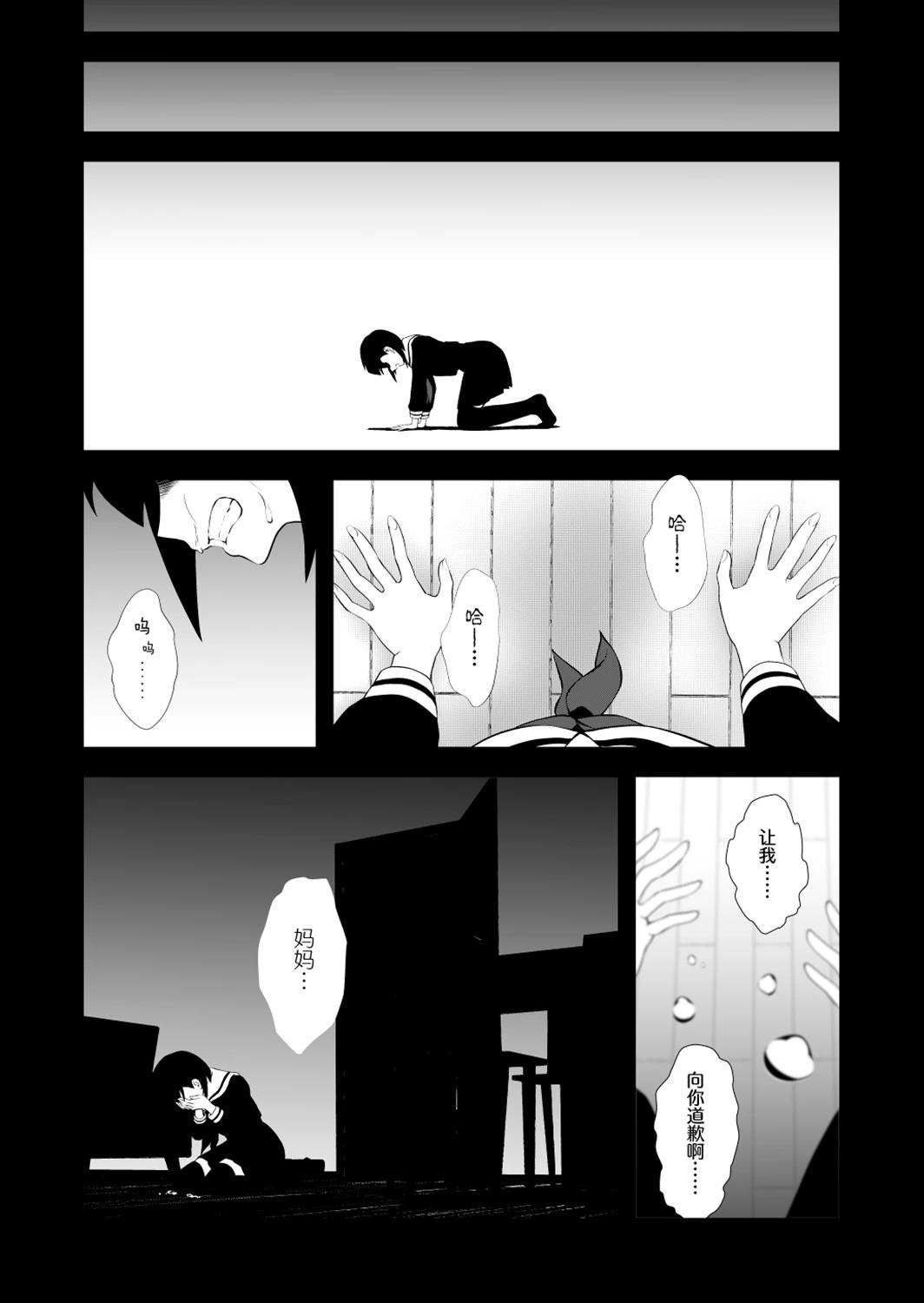 第38话5