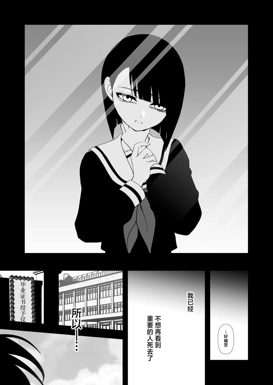 第38话7