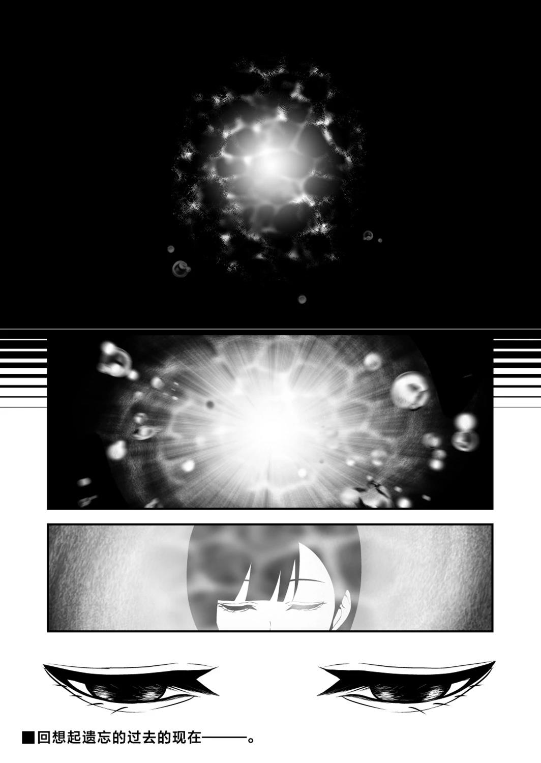 第38话9