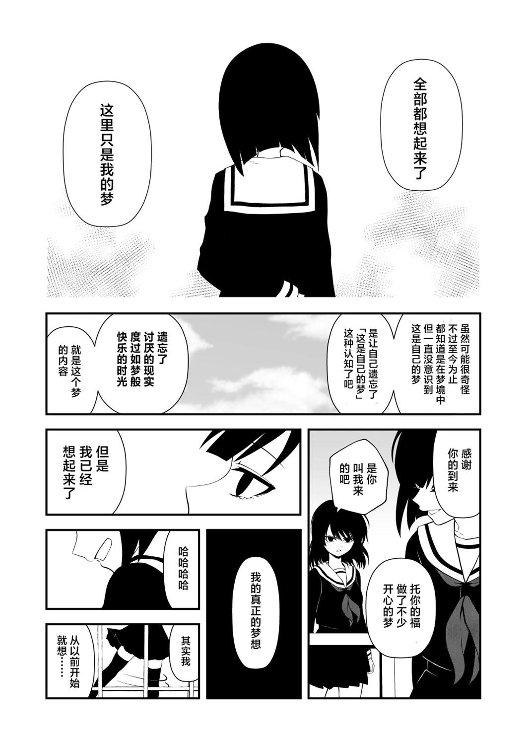 第39话2