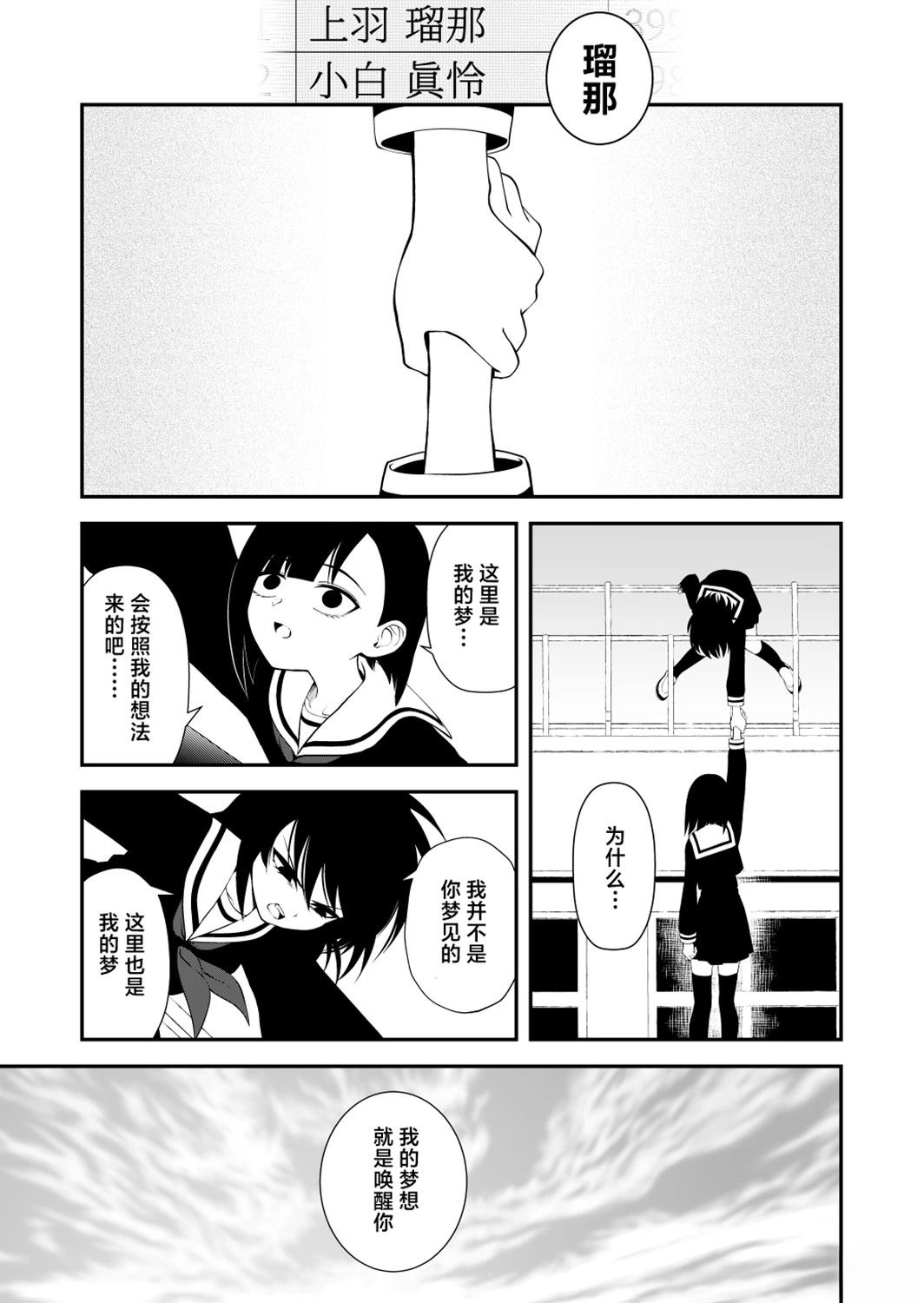 第39话5