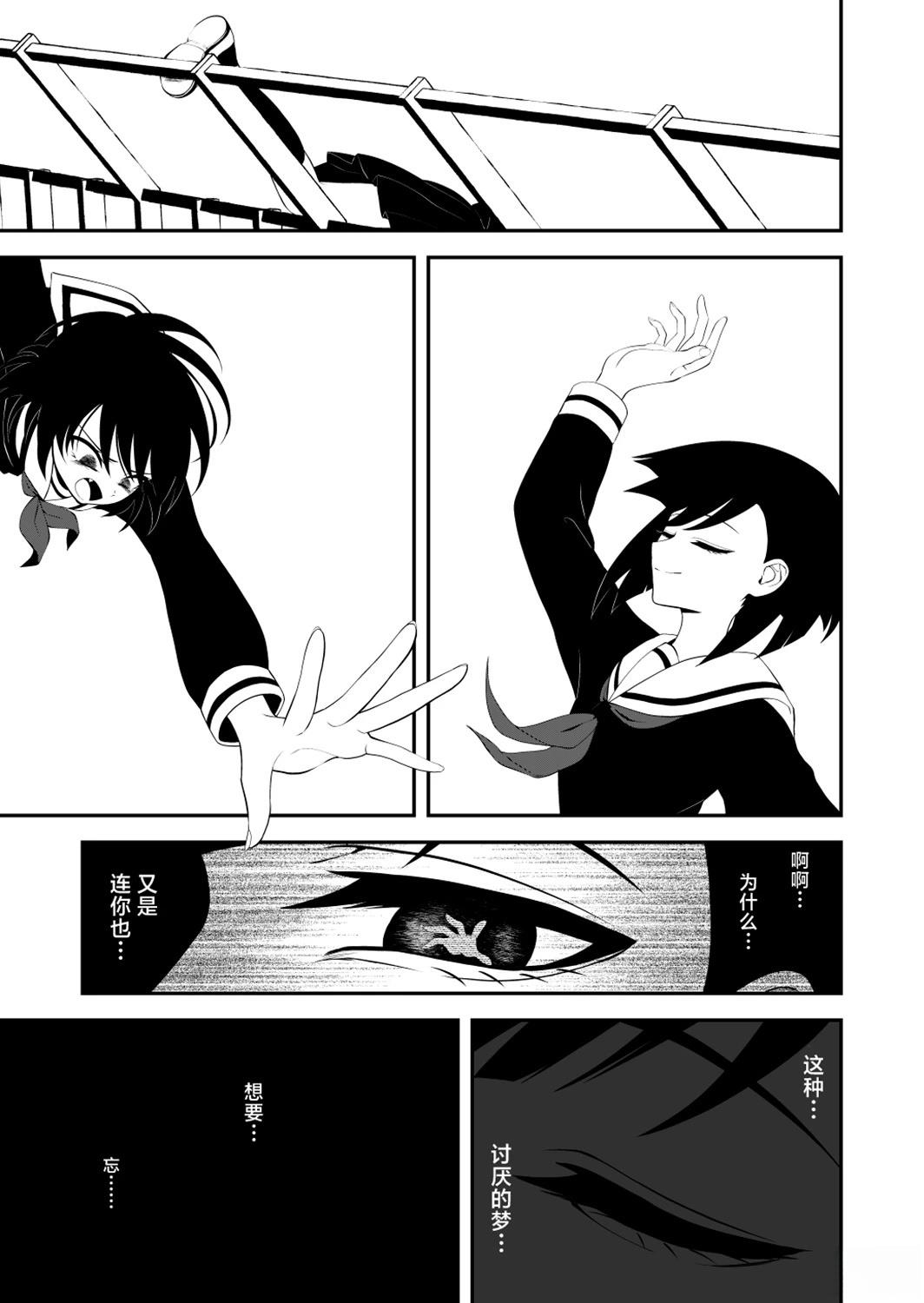 第39话9