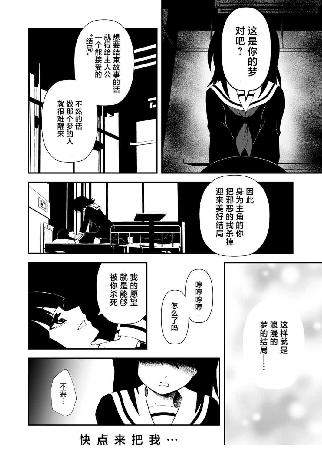 第40话1