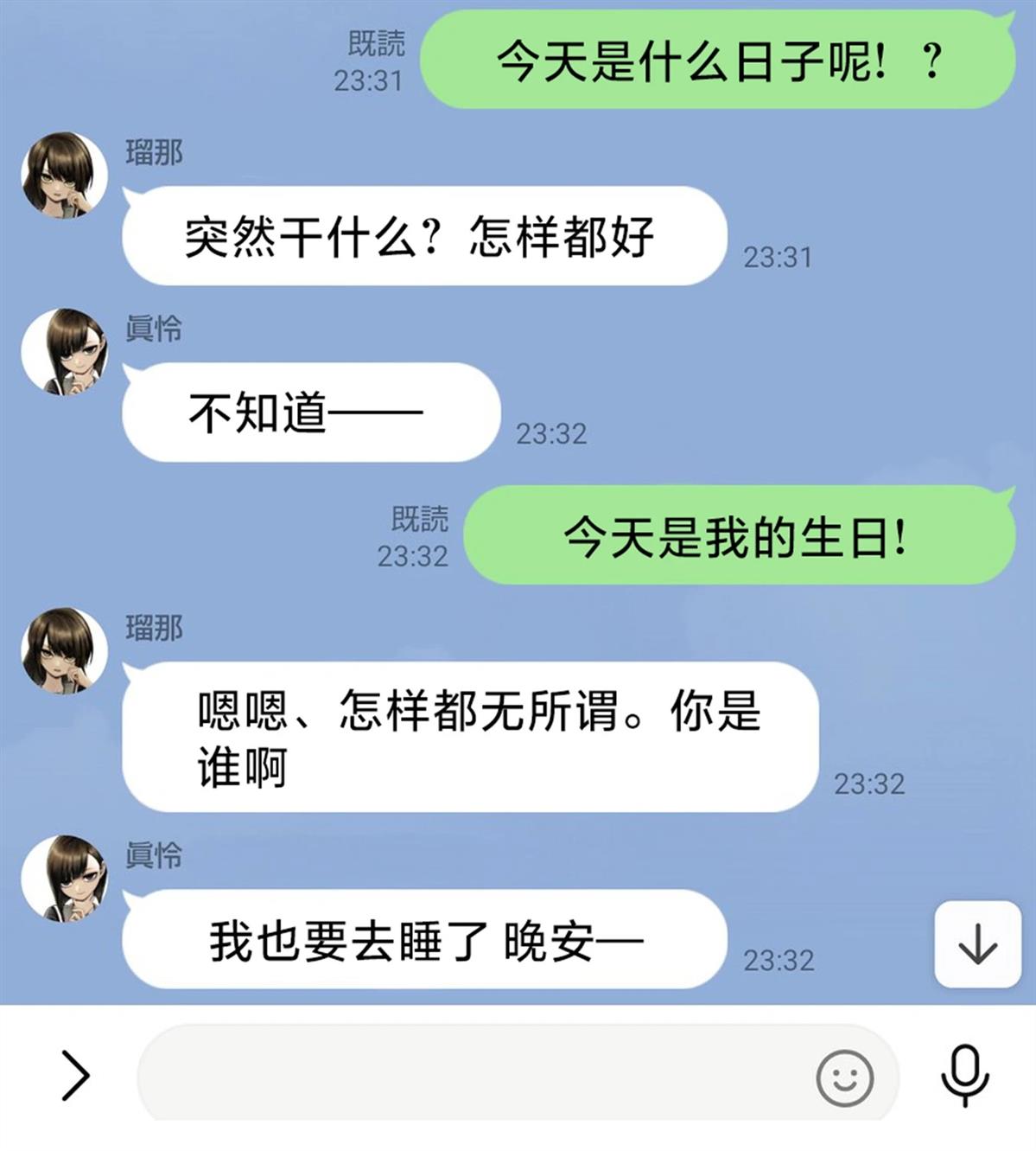 第40话11