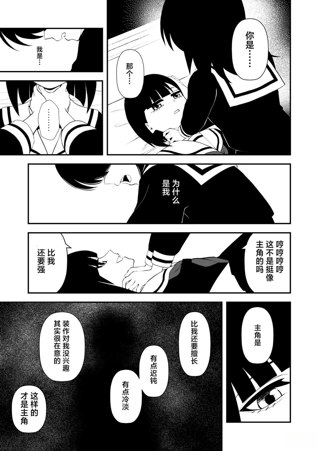 第40话2