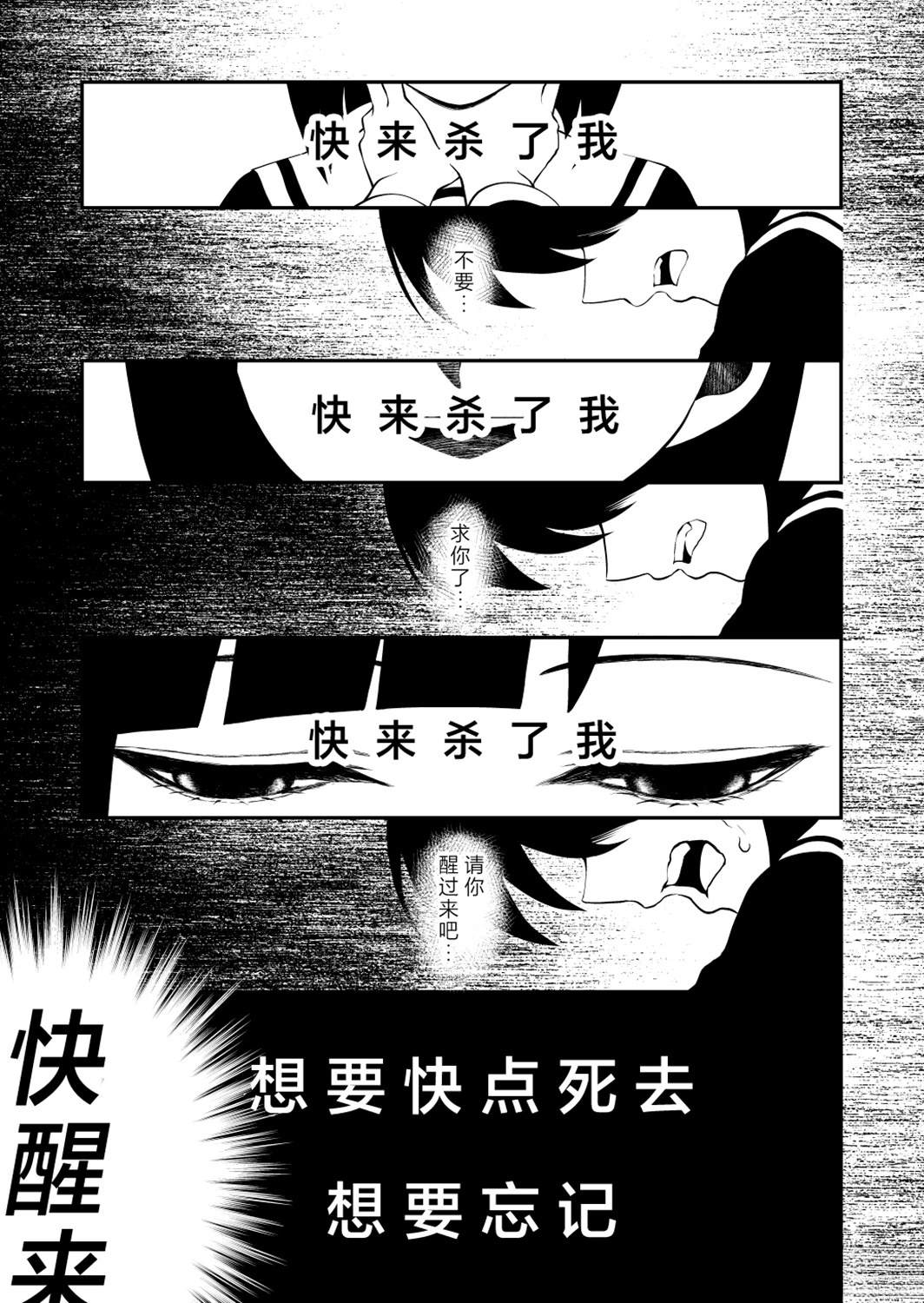 第40话3