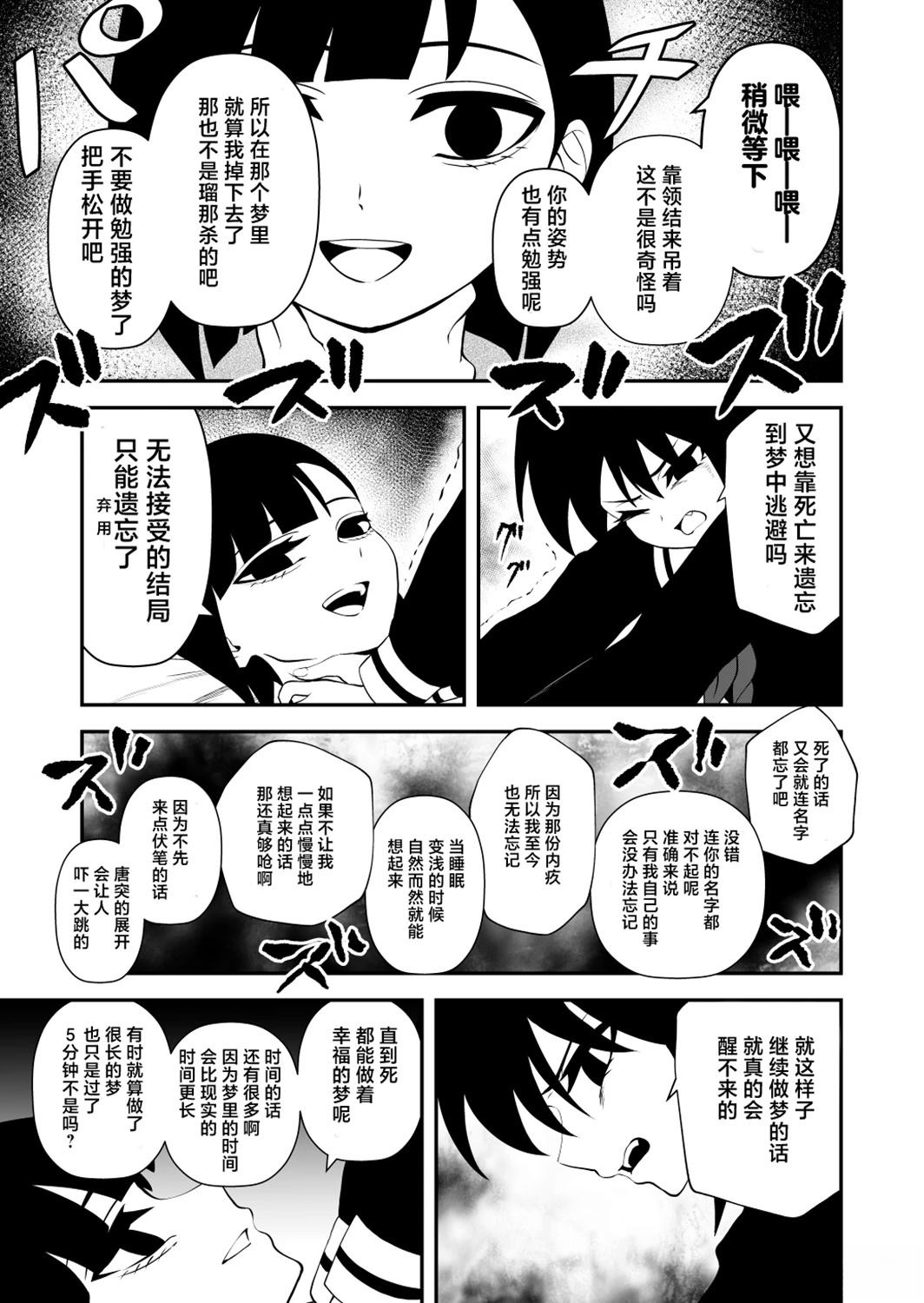 第40话7