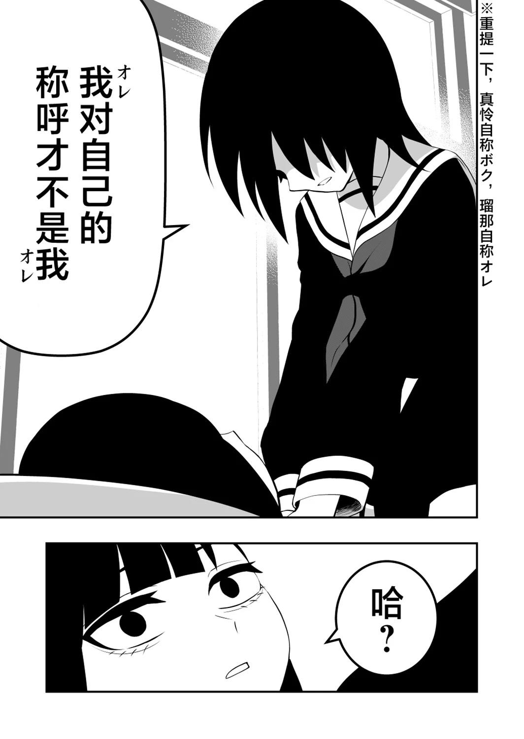 第40话9