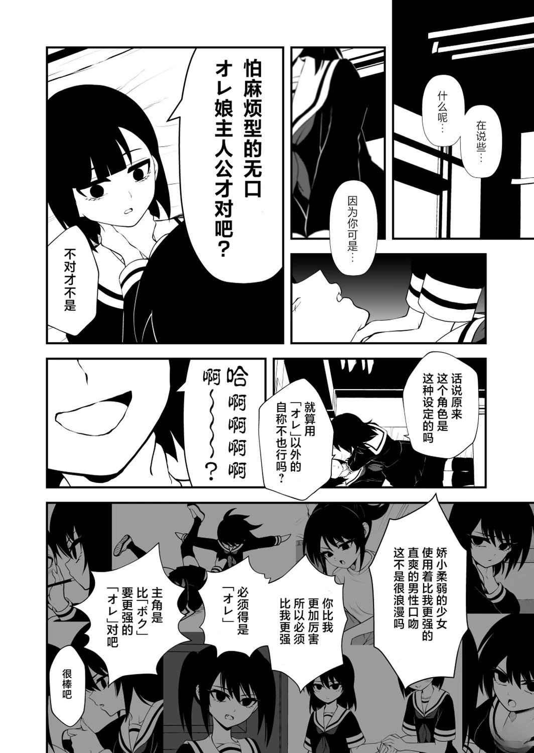 第41话1