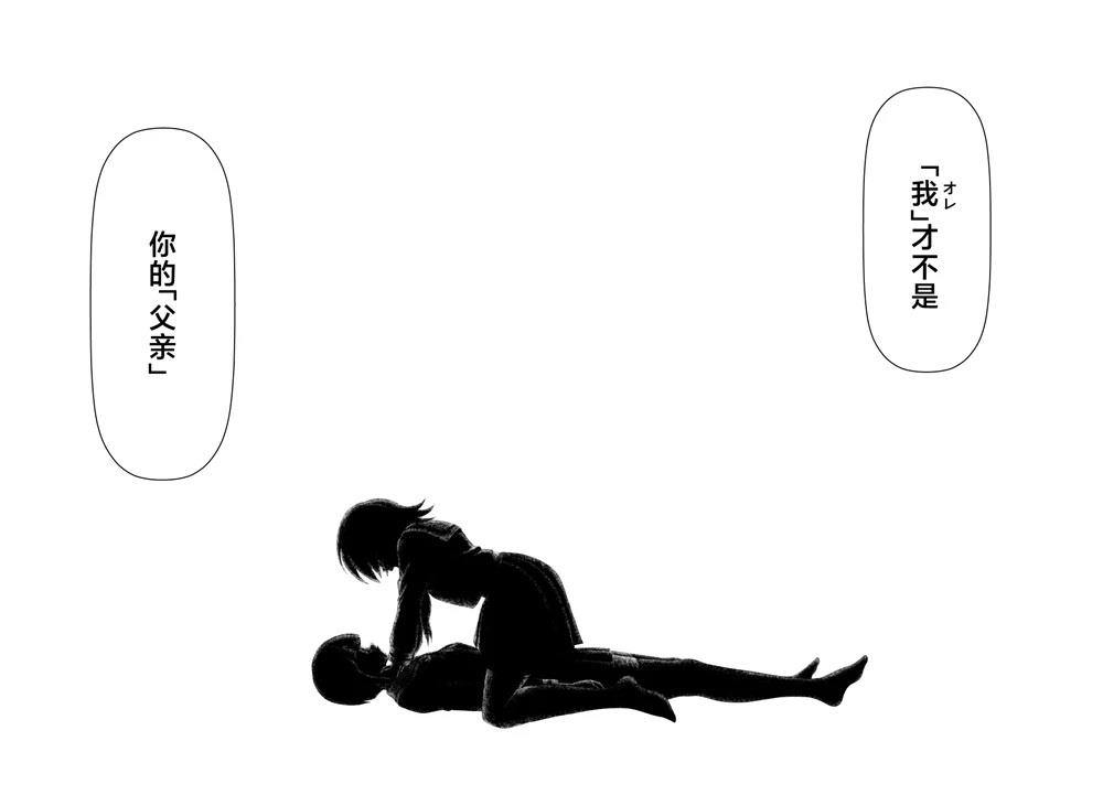 第41话5