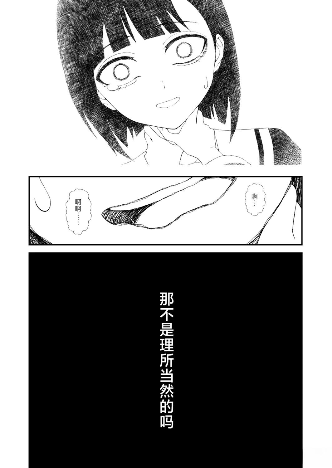 第41话6