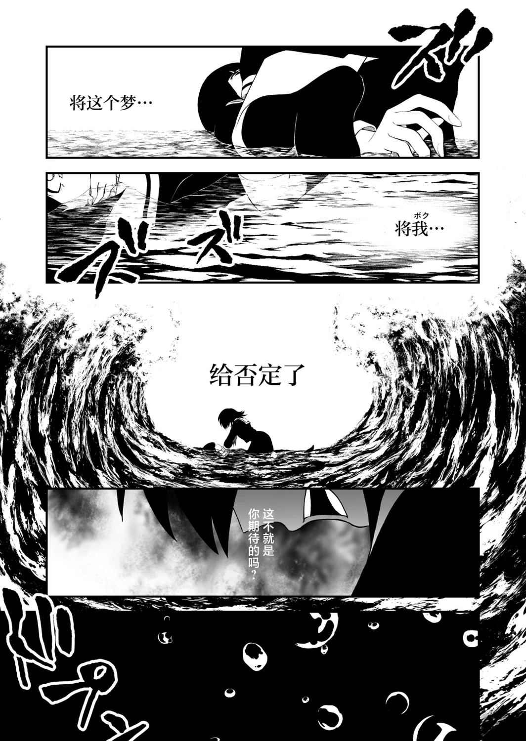 第41话7