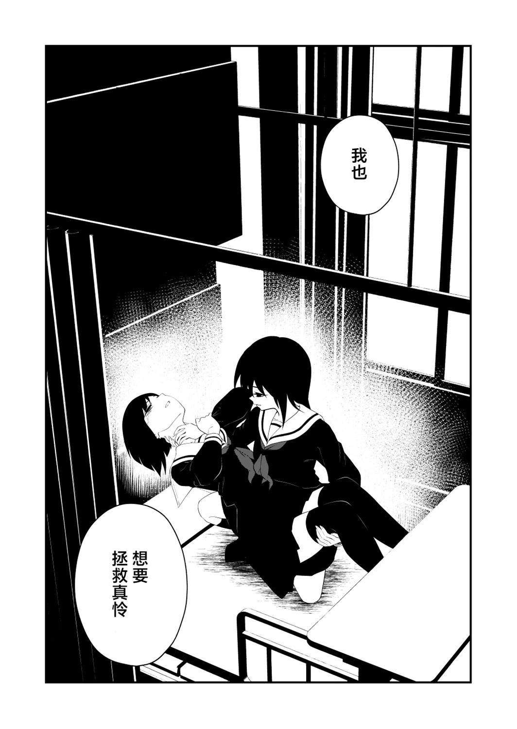 第42话10
