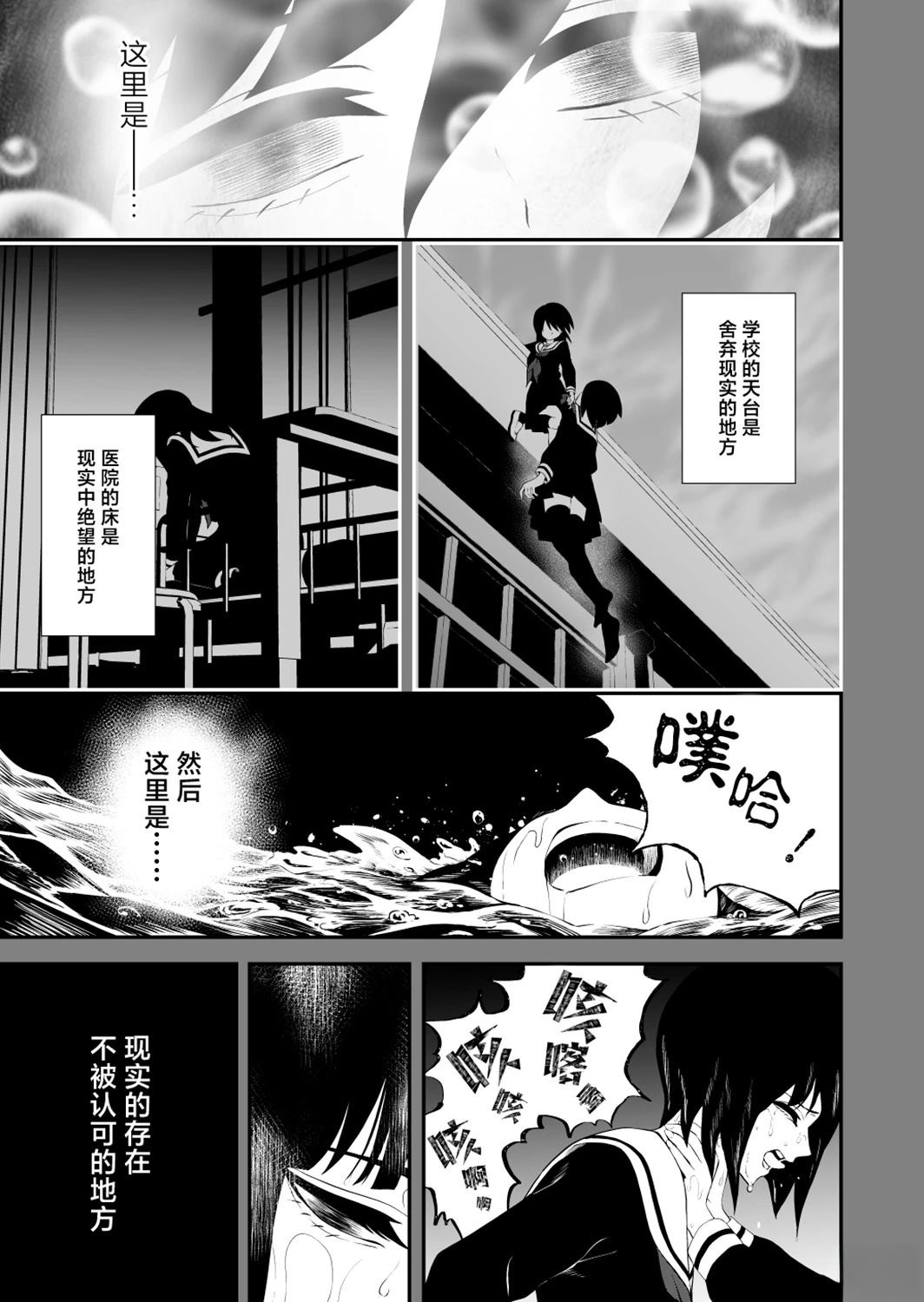第42话2