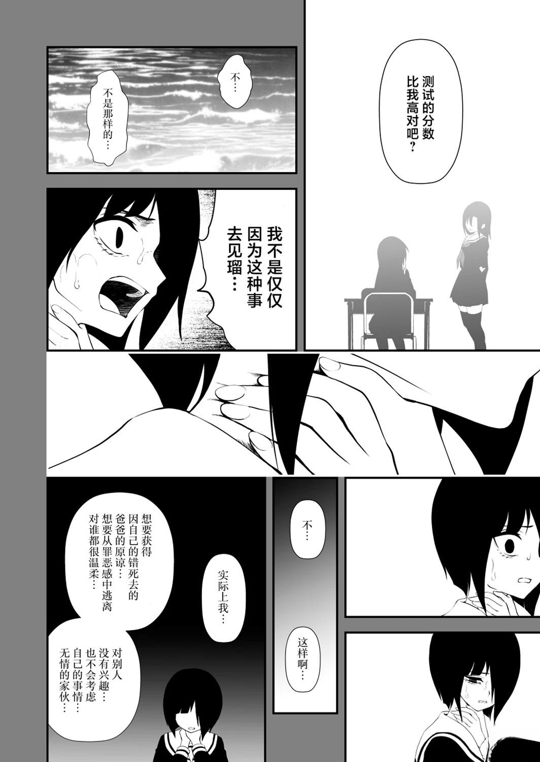 第42话5