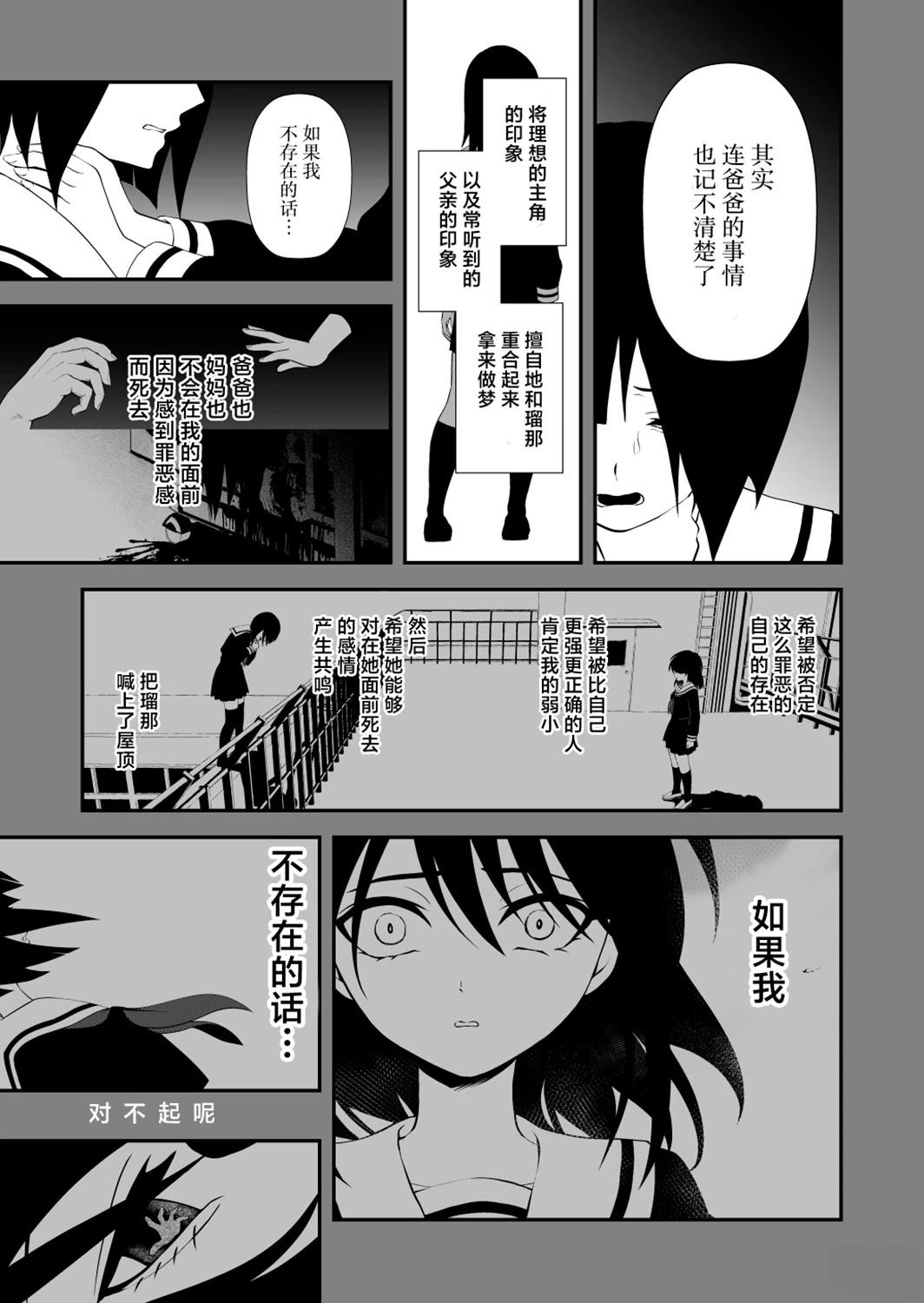 第42话6