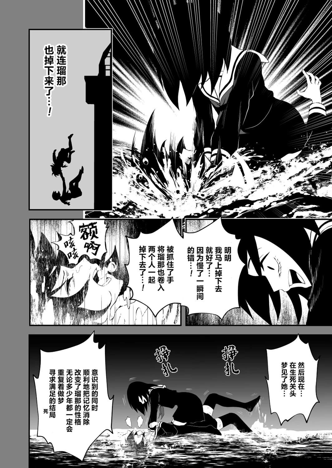 第42话7