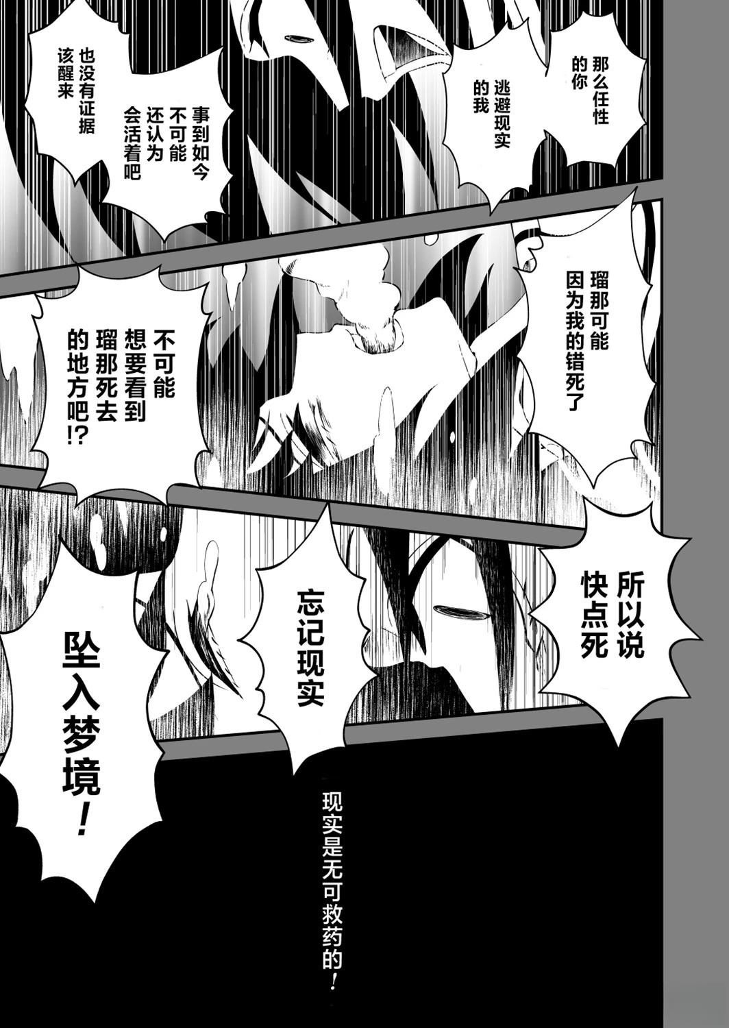 第42话8