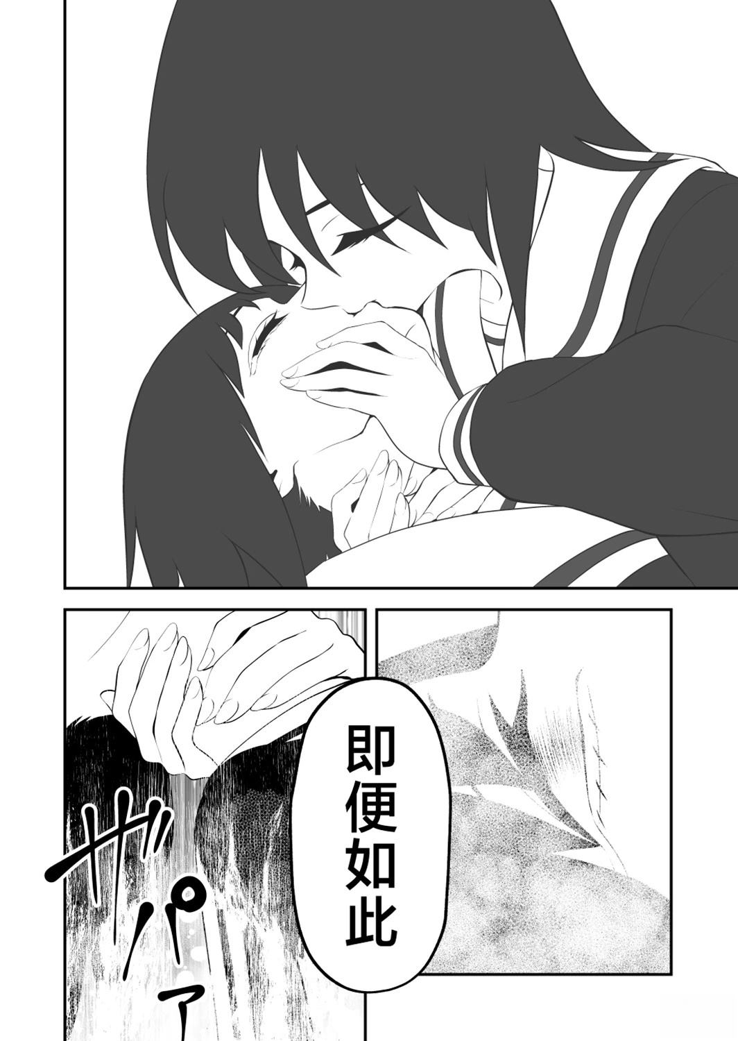 第42话9