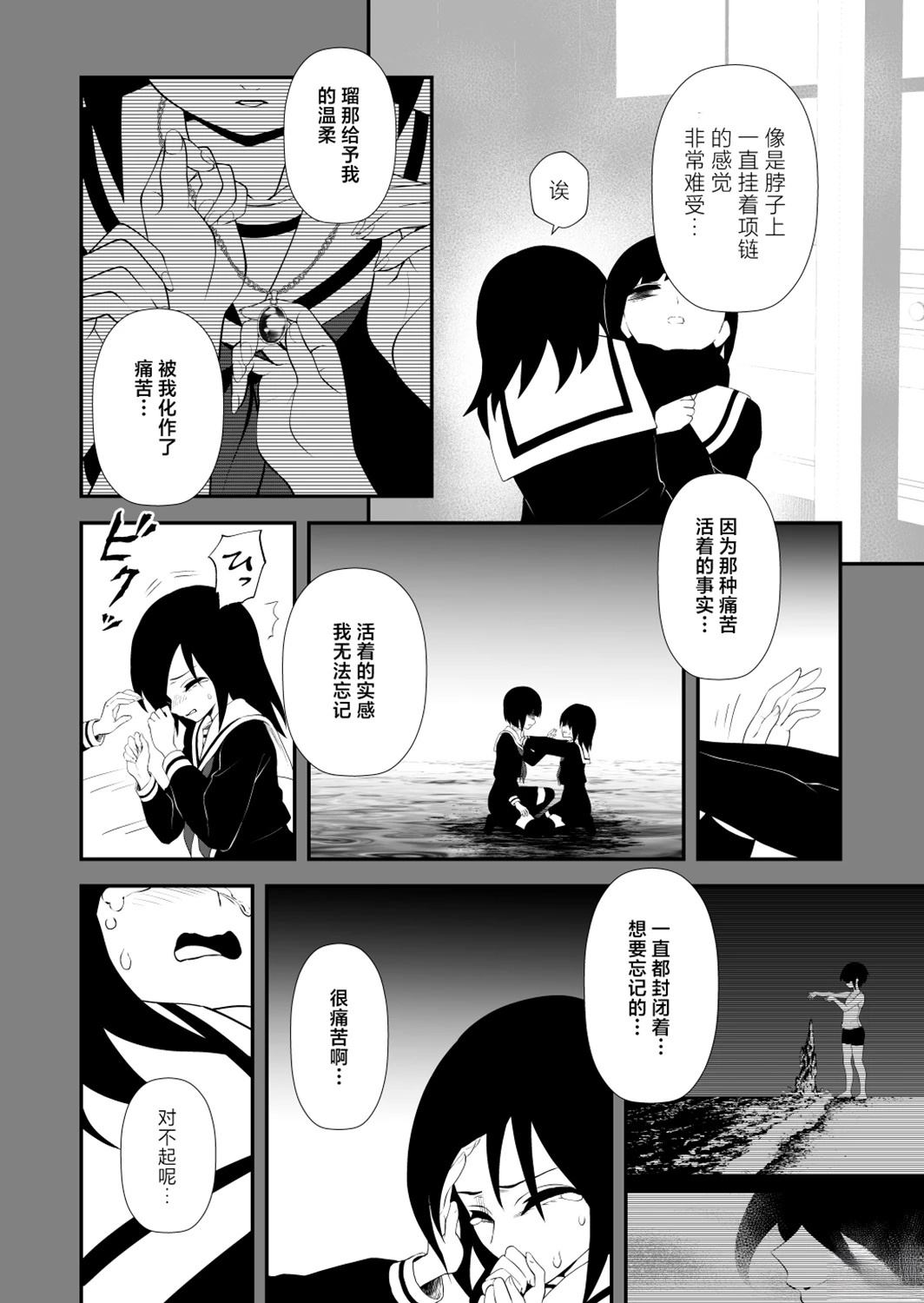 第43话10