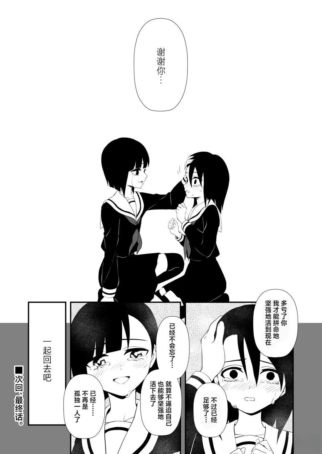 第43话11