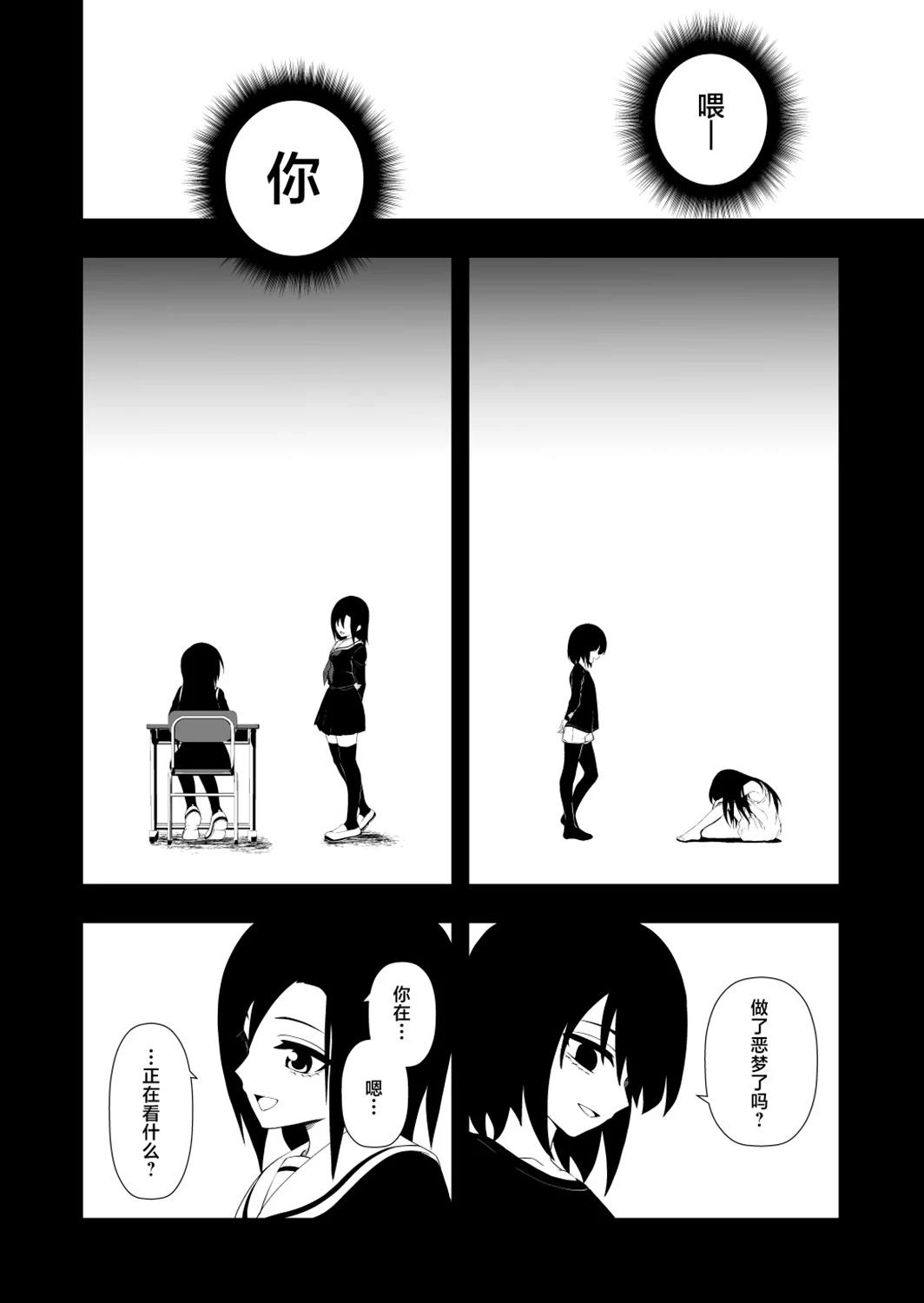第43话2