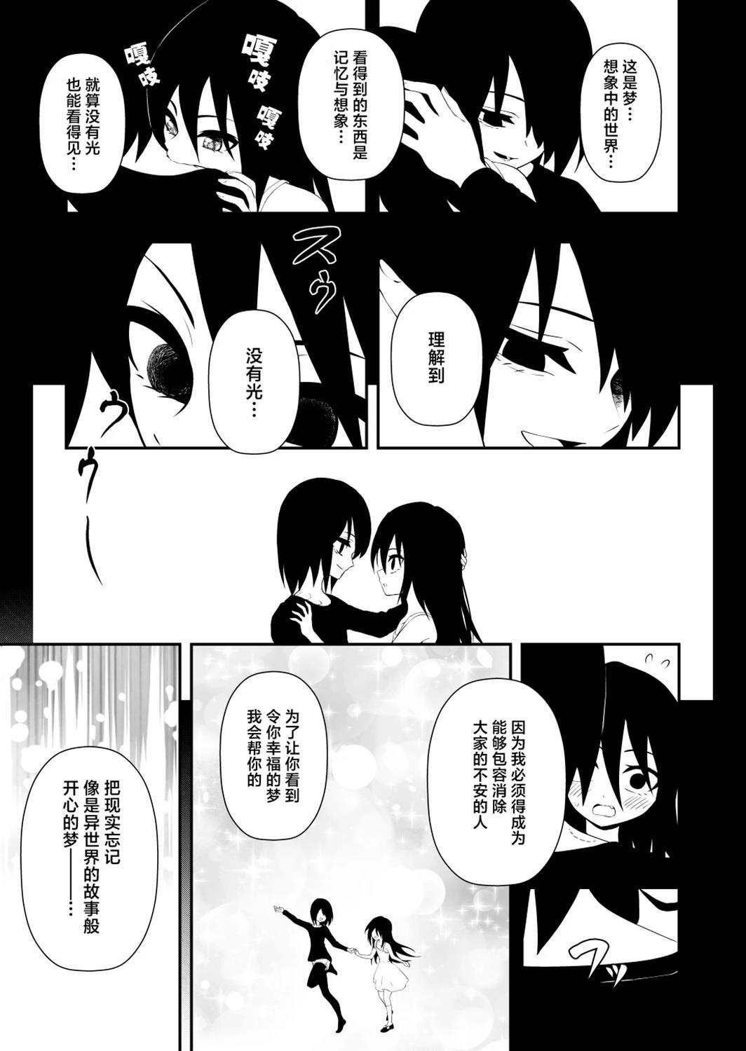 第43话5