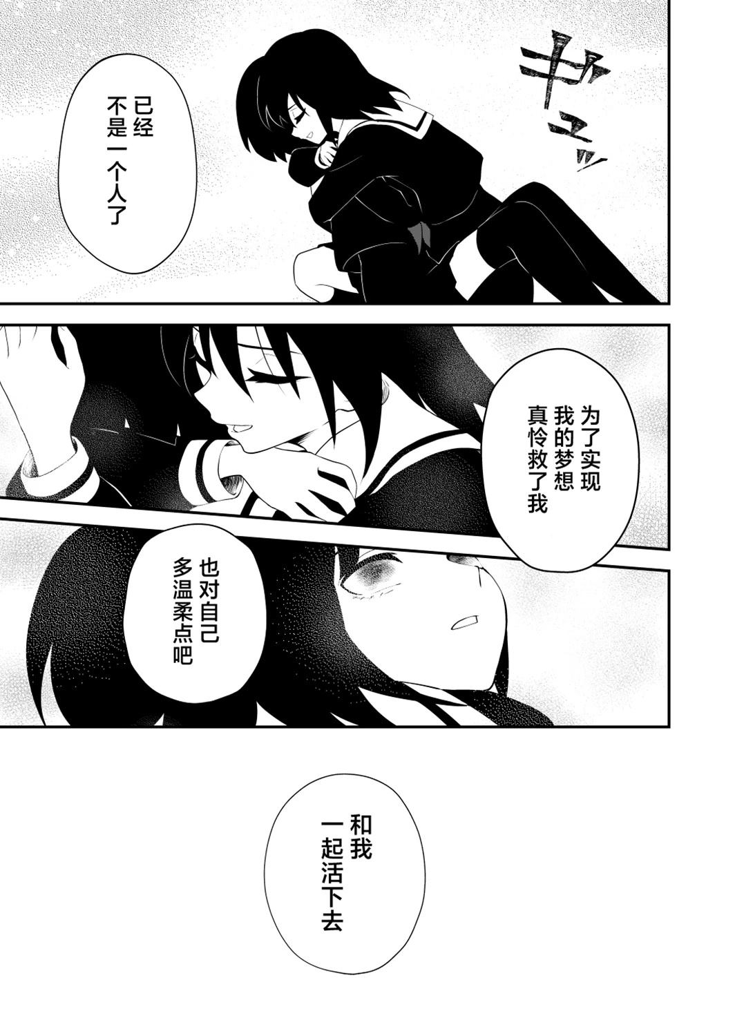 第43话7