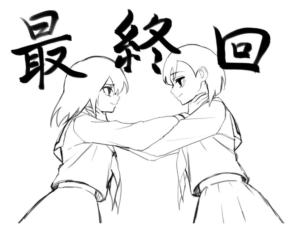 第44话0